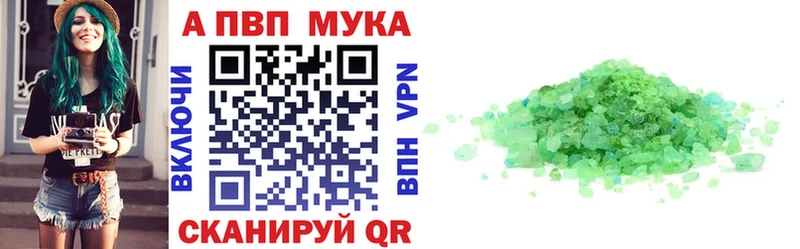 Alpha-PVP крисы CK  Лермонтов 