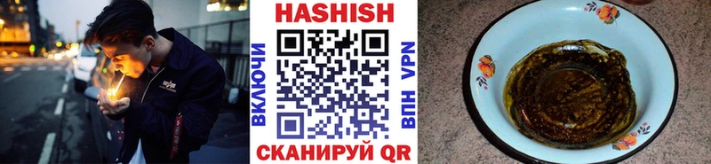 ГАШИШ ice o lator  дарк нет официальный сайт  Лермонтов  как найти закладки 