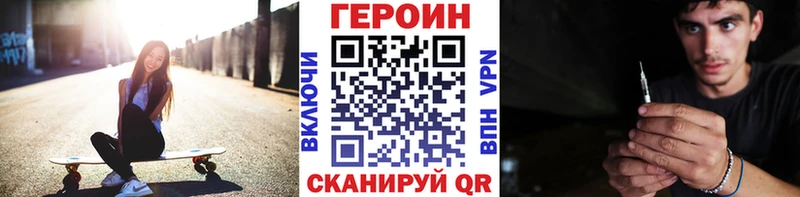 Героин хмурый  Лермонтов 