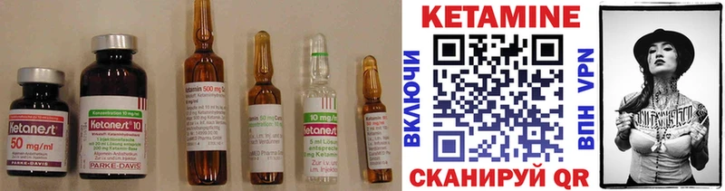 КЕТАМИН VHQ  Лермонтов 