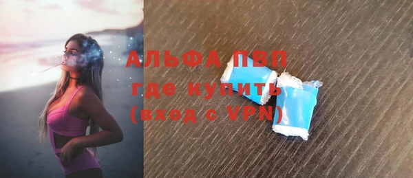 mdpv Алексин