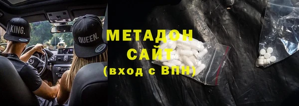 mdpv Алексин