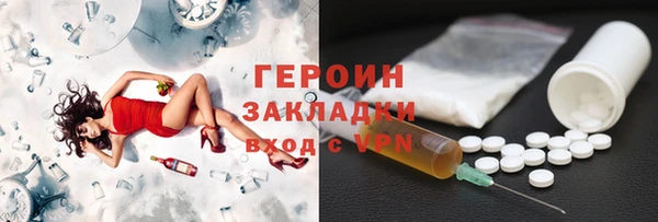 спайс Заводоуковск