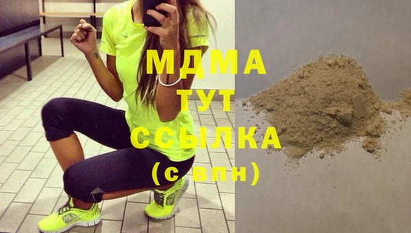 mdpv Алексин