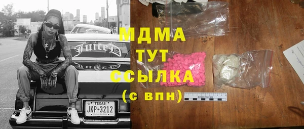 mdpv Алексин