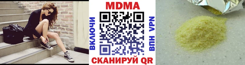 omg   shop формула  МДМА VHQ  сколько стоит  Лермонтов 