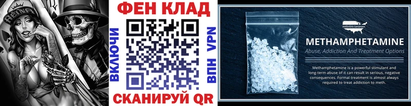 магазин    Лермонтов  Метамфетамин мет 