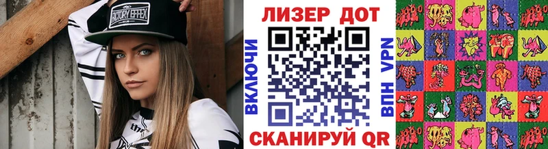 Марки 25I-NBOMe 1500мкг  Лермонтов 