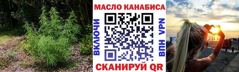 ТГК концентрат Лермонтов