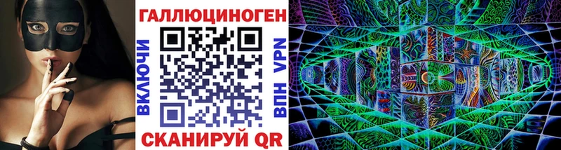Псилоцибиновые грибы Psilocybe  Лермонтов 